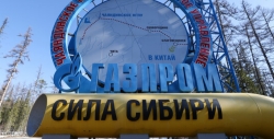 "Газпром" подписал меморандум о строительстве "Силы Сибири – 2"