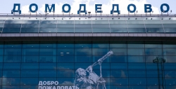 Домодедово выставят на продажу в 2025 году