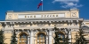 Банк России снизил ключевую ставку до 17%
