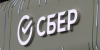 Сбербанк снизит ставки по вкладам с 15 сентября
