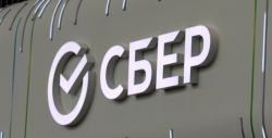 Сбербанк снизит ставки по вкладам с 15 сентября