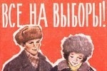 Что в кармане у кандидатов в депутаты МГД, или как на 2 миллиона рублей содержать 15 автомобилей?
