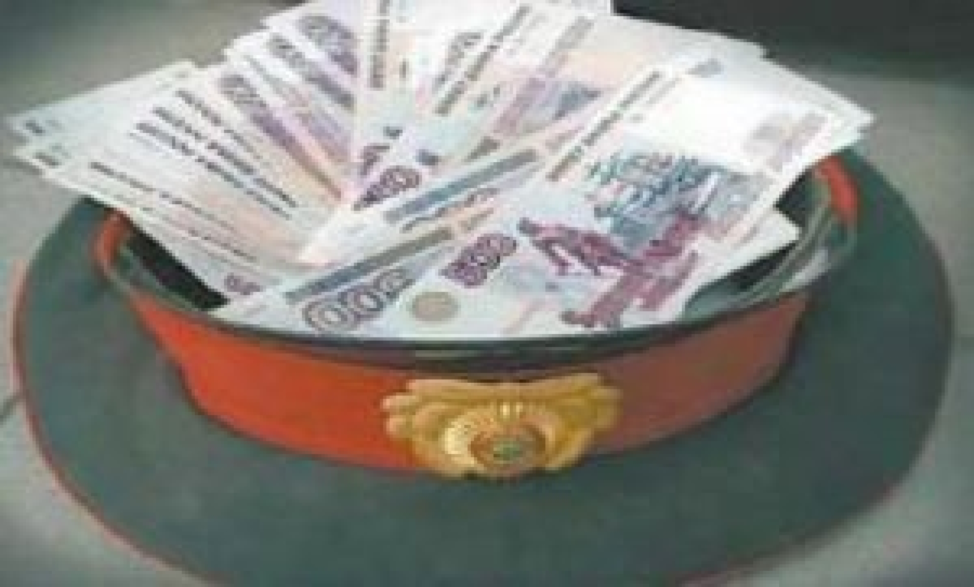 Следователь вымогал 15 миллионов долларов?