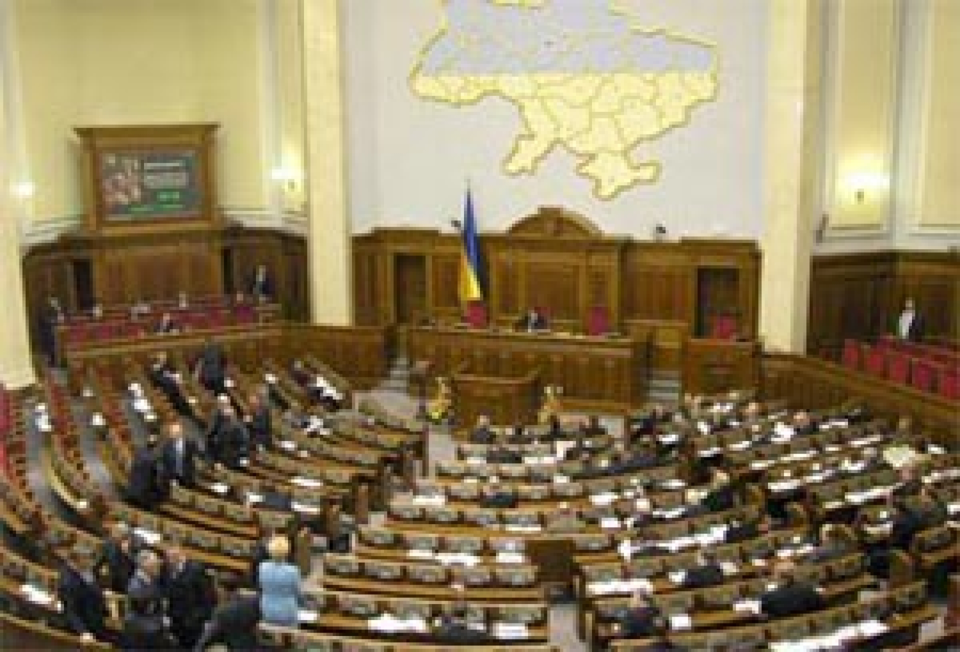 Рада и Дума - ратификация ратификации рознь
