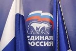 Системный кризис "Единой России"