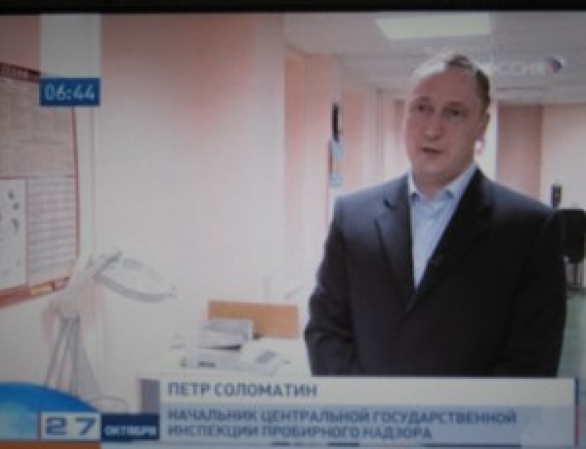 Грешная страсть "золотого начальника"