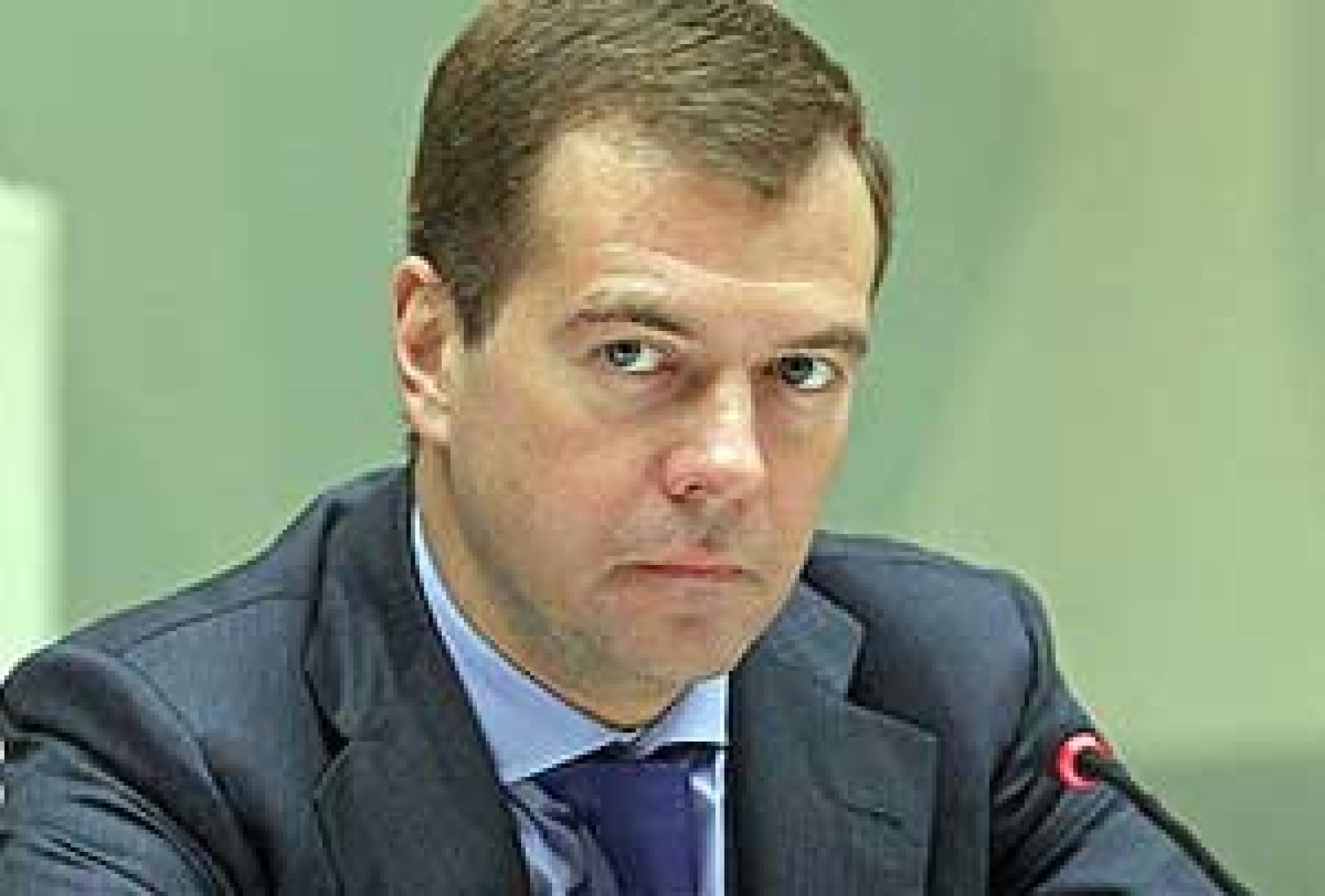 Медведев придумал телефон для жалоб на действия властей