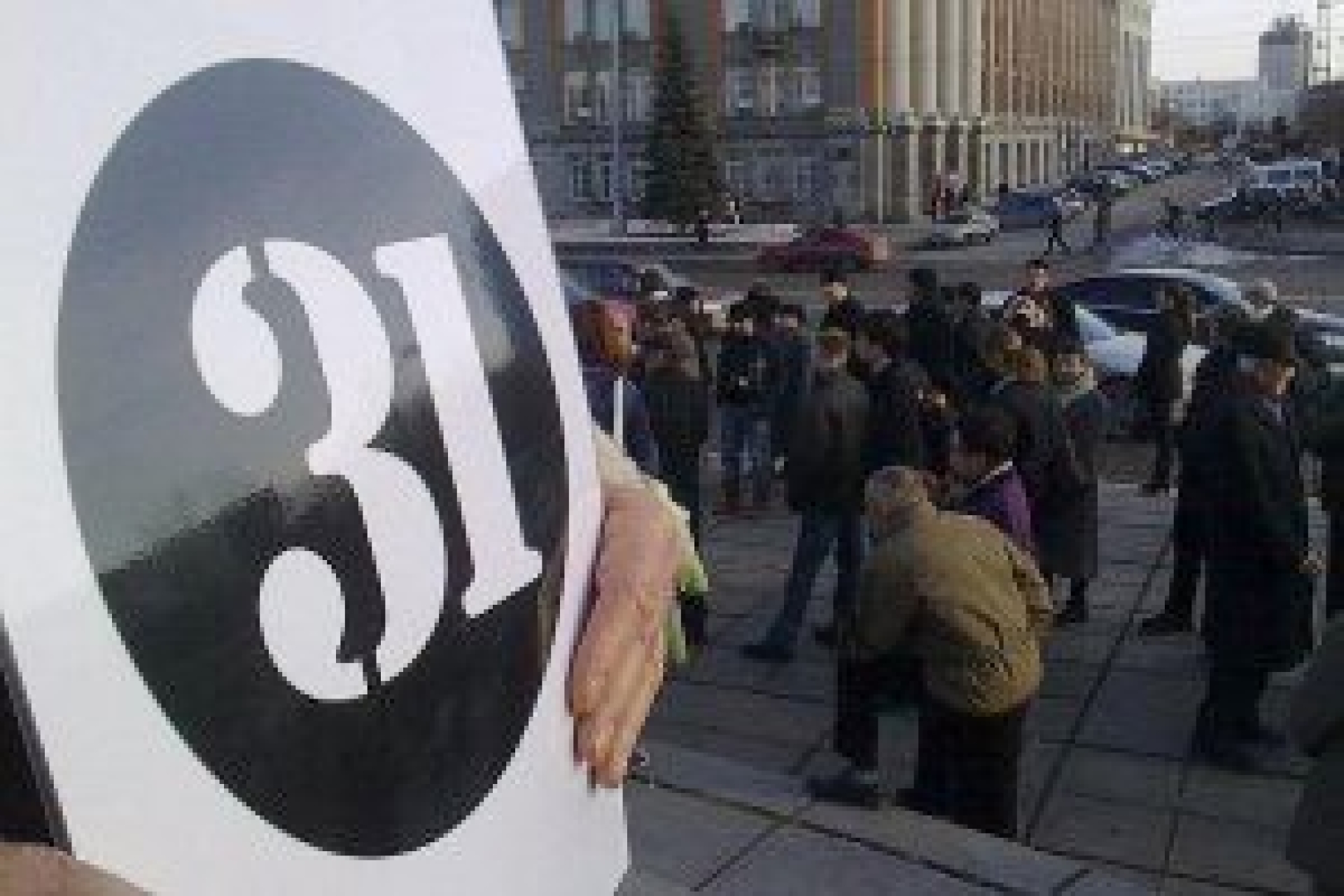 "Другая Россия" превращается в "партию хулиганов"