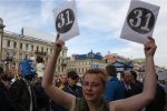 "Другая Россия" превращается в "партию хулиганов"