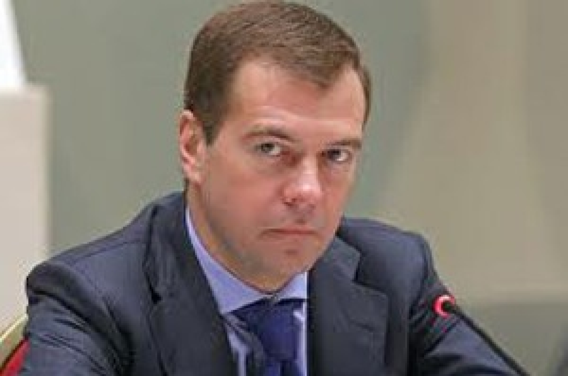 Медведев и новый закон о безопасности