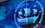Скандал на ПМЭФ