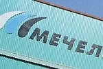 Уголовное дело  "Мечела"