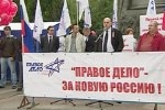Скрытые мотивы "революции" в "Правом Деле"