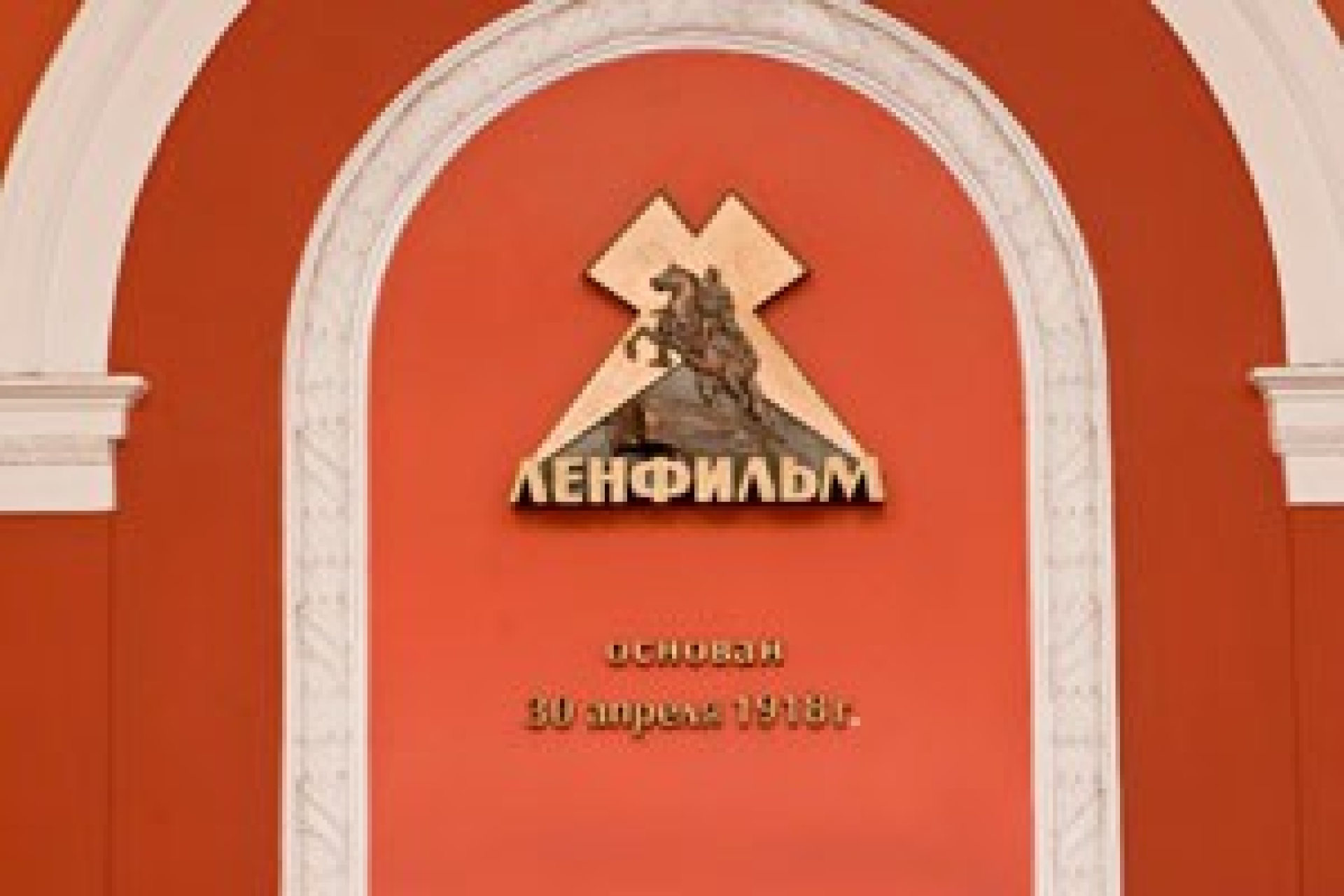 Бондарчук возглавил "Ленфильм"
