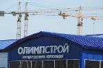 Олимпийские "аресты"