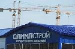Олимпийские "аресты"
