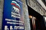 "Народный фронт" вернет россиянам зимнее время?