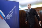 Политика "под народным контролем"