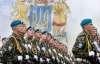 Украина объявила мобилизацию
