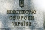 Армия Украины не хочет воевать?