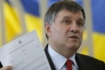 Раскол среди "новой украинской власти"?