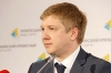 Украина перечислила деньги за газ