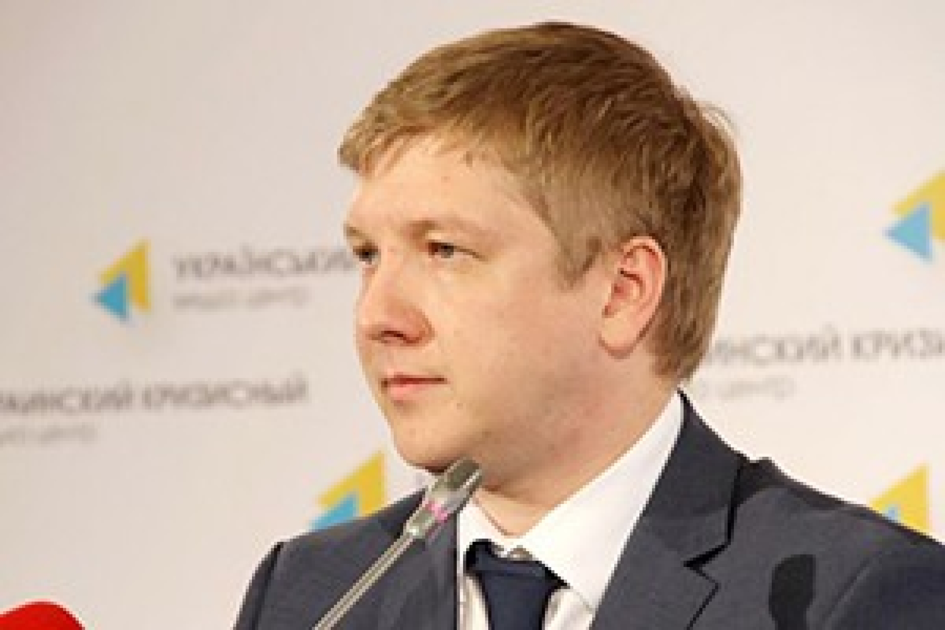 Украина перечислила деньги за газ